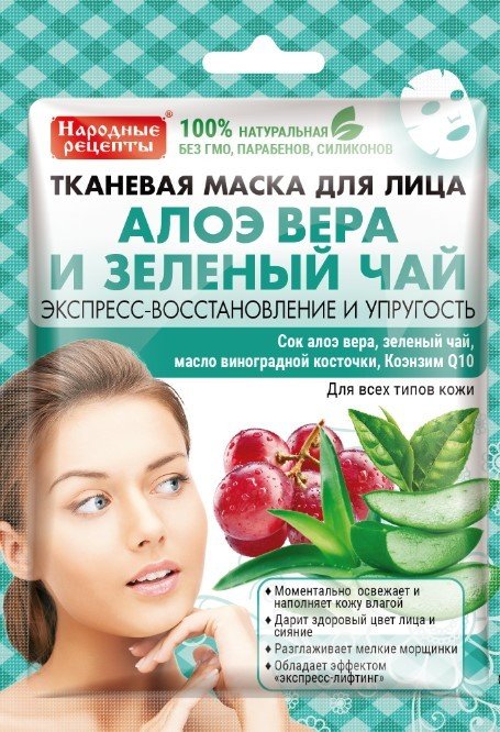 

Фитокосметик Маска для лица тканевая Народные рецепты Алоэ-вера и зеленый чай (25 мл)