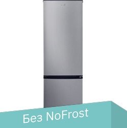 

Холодильник Artel HD 345RN (серебристый)