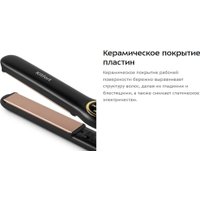 Выпрямитель Kitfort KT-3296