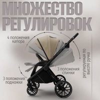 Универсальная коляска Bubago Gaudi Classic 3в1 BG 212-1 (бежевый)