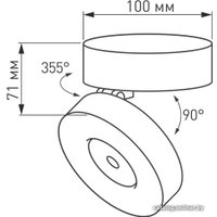 Спот Arlight SP-MONA-SURFACE-R100-12W White5000 025438