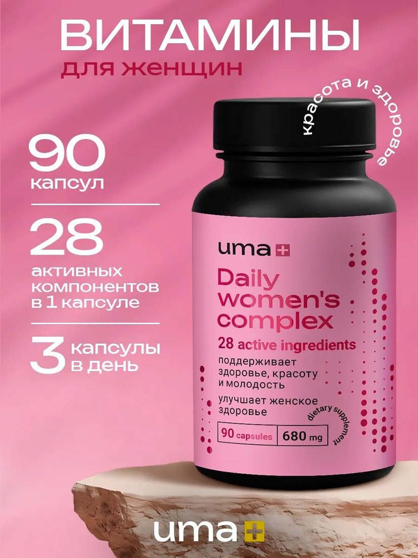 БАД Uma plus Витамины для женщин (90 капсул)