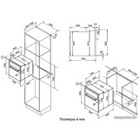 Электрический духовой шкаф Korting OKB 370 CMB