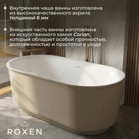 Ванна Roxen Art 220100-1778-BG 170x78