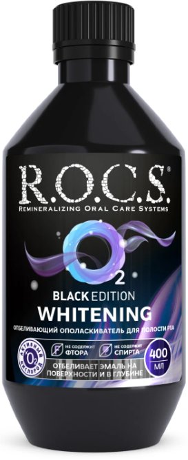 

Ополаскиватель для полости рта R.O.C.S Black Edition отбеливающий 400 мл