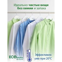 Гель для стирки April Evolution ECO Solution универсальный 5 л