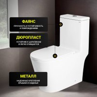 Унитаз напольный Saniteco KW-80673