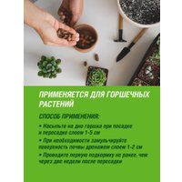 Дренаж Фаско Дренаж цветочный мелкий (2 л)