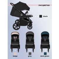 Коляска прогулочная «книга» Sweet Baby Contente Plus Basic (бежевый)