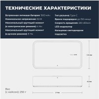 Электроотвертка HOTO HTE0028IE (с АКБ, кейс)