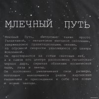 Постельное белье Этель Млечный путь 10277965 (175x215)