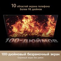 Телевизор Dreame 100Q100
