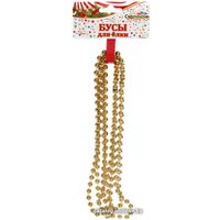 Бусы Серпантин на ёлку 2.0 м шарик средний (золотистый) 196-128
