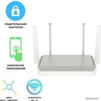 Wi-Fi роутер Keenetic Giant KN-2610 в Витебске