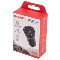 Автомобильное зарядное Rexant 18-1200
