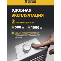Конвектор Denzel XCE-1000