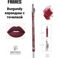 Карандаш для губ Farres с точилкой W207-020 (burgundy)