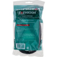 Кабель Гарнизон GPC-186-0.5-1.8M