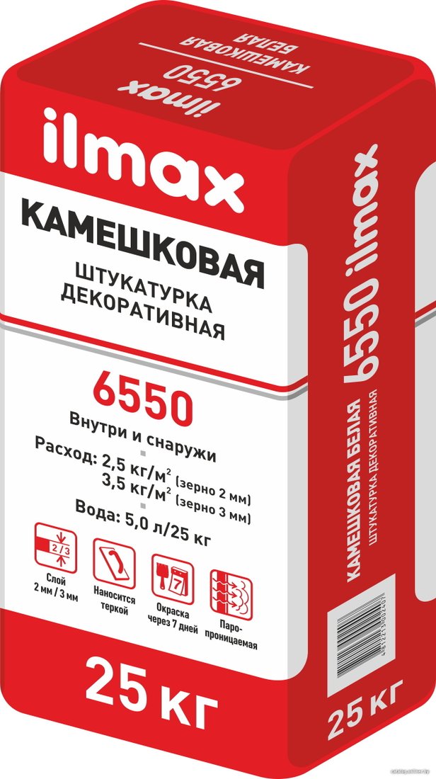 Декоративная штукатурка ilmax 6550
