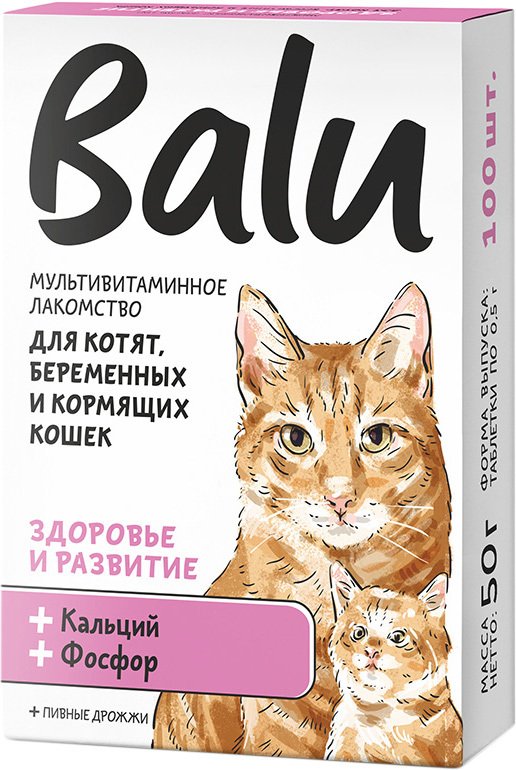 

Лакомство для кошек Balu Здоровье и развитие для котят, беременных и кормящих кошек 50 г (100 таблеток)