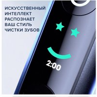 Комплект зубных щеток Oral-B iO 9 DUO (черный оникс, розовый кварц)