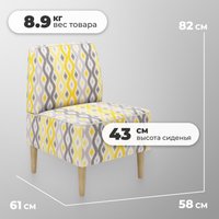 Интерьерное кресло MONOFIX Одос Принт кресло (абстракция/микровелюр)