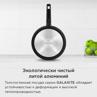 Сковорода MAUNFELD Galaxite MF24GLX01FP