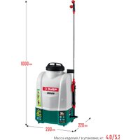 Аккумуляторный опрыскиватель Зубр ОПЛ-10 (без АКБ)