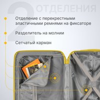 Чемодан-спиннер DoubleW Zuna.1 (S, желтый)