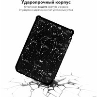 Обложка для электронной книги JFK для PocketBook Touch HD 3/617/616/627/632/633/628/606/Colour/Touch Lux 4/Lux 3/Lux 5/Basic Lux 2/Basic 4 (созвездие)