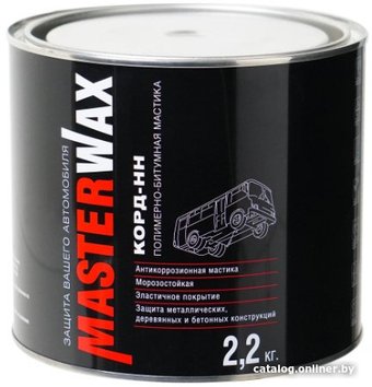 MasterWax Корд-НН PL010802 2.2кг