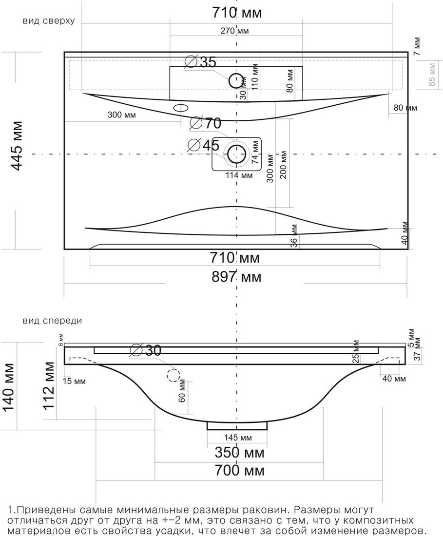 

Умывальник Madera Milen 90