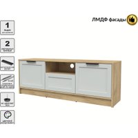 Тумба Интерлиния ТВ Концепт Тренд КТ-ТВ3-50 (дуб золотой/грей)