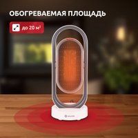 Тепловентилятор Evolution SmartHeating 1