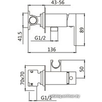 Гигиенический душ Shevanik S127H