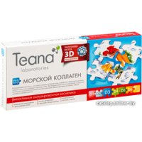  Teana Сыворотка Морской коллаген (10x 2мл)