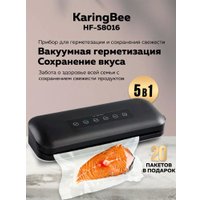 Вакуумный упаковщик KaringBee HF-S8016 (черный)