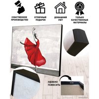 Картина Декарт 8Л3429 в Лиде