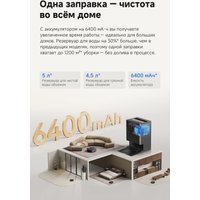 Робот-пылесос Trouver Robot Vacuum S70 Ultra Roller Black (евровилка, черный)