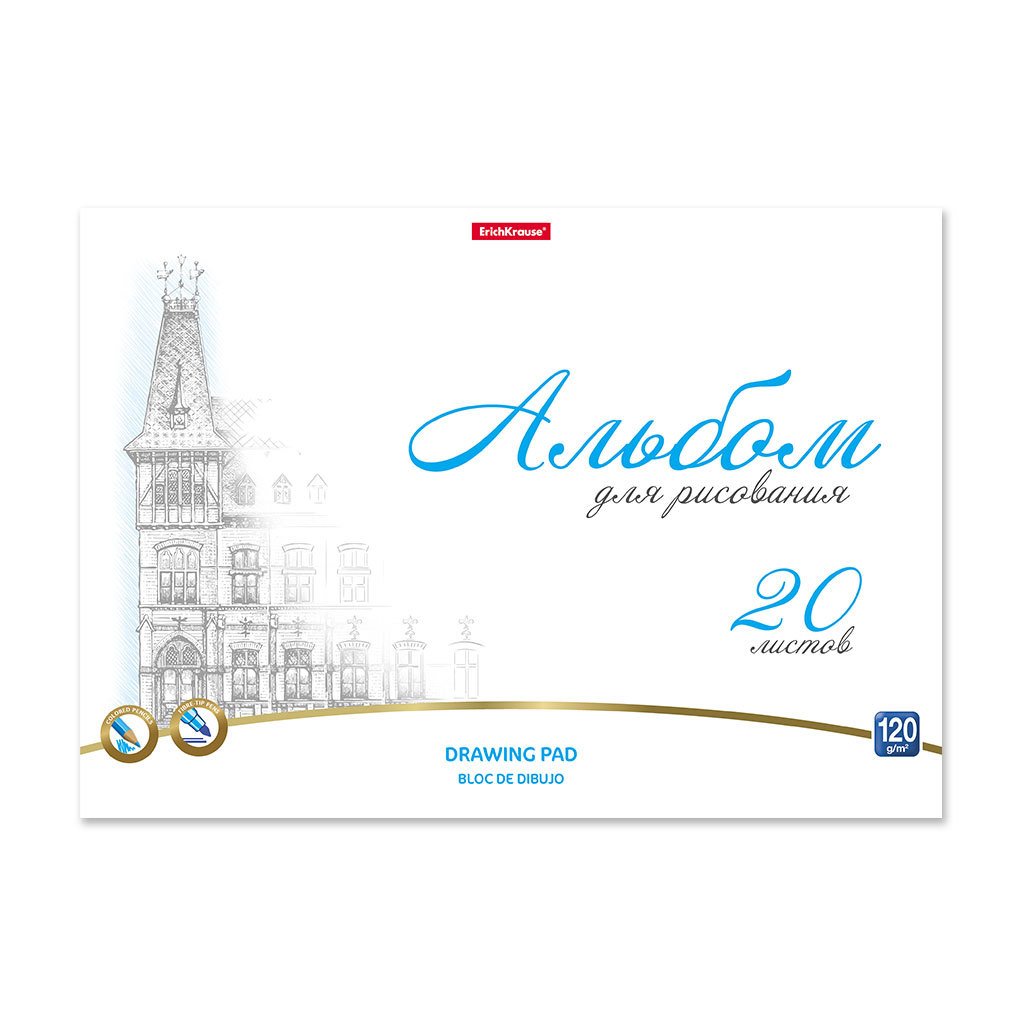 

Альбом для рисования Erich Krause Towers 58557 (20 л)