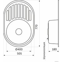 Кухонная мойка AKS Овальная 77x50 (декорированная)