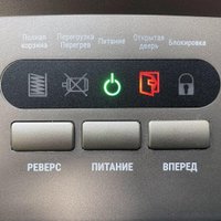 Шредер Office-Kit SA300 (1.9х15)