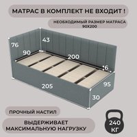 Кровать Лига диванов Лига-128 90 137806 (рогожка Амур 07 серый)