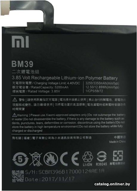 Аккумулятор для телефона Копия Xiaomi BM39