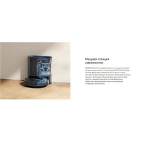 Робот-пылесос Ecovacs N20E Plus YDLX11-3 (белый)