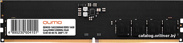 QUMO 16ГБ DDR5 4800 МГц QUM5U-16G4800N40