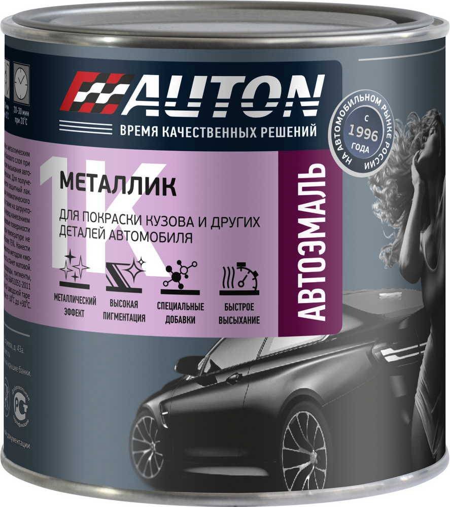 Автомобильная краска Auton металлик - 640 Серебристая - банка. 0.85 л