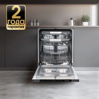 Встраиваемая посудомоечная машина Zigmund & Shtain DW 311.6 в Лиде