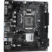Материнская плата ASRock H410M-HVS