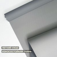 Римская штора Sundays Home Оливия 48х160 с 2-мя направляющими LM-15 150см (серый)